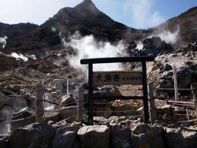 Готель Tonosawa Quatre Saisons Хаконе Екстер'єр фото